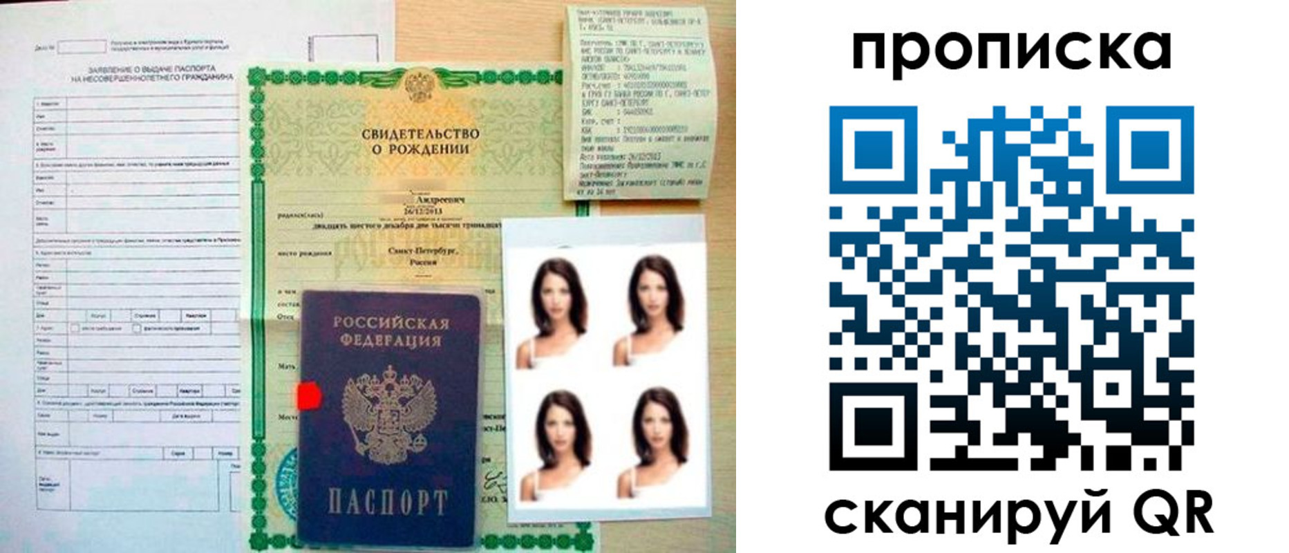 регистрация для школы в Судогде